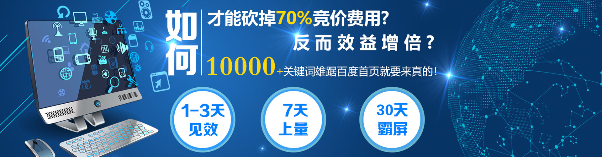 齐河百度充值返点