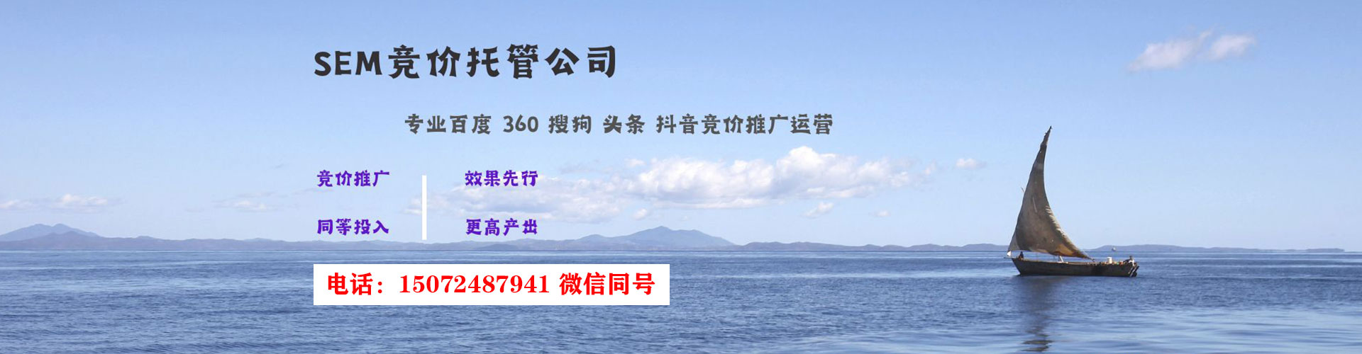 齐河信息流竞价