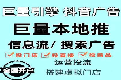 微博信息流广告的投放策略与效果